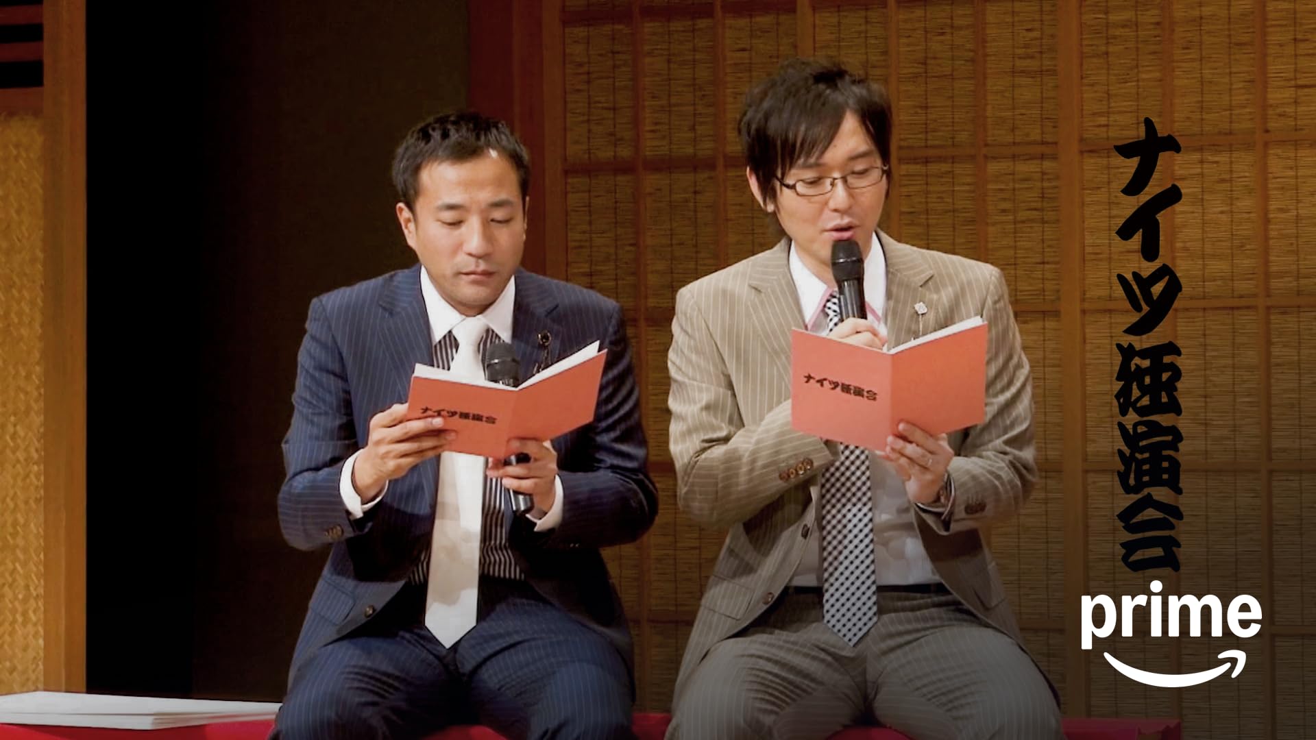 Amazon.co.jp: ウエストランド第2回単独ライブ「FINE！」を観る